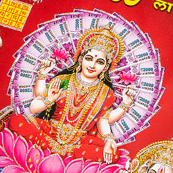 〔約40.5cm×約30.5cm〕輝くラメ入り・インドのヒンドゥー神様ポスター - ラクシュミー・サラスヴァティ・ガネーシャ - サブ2