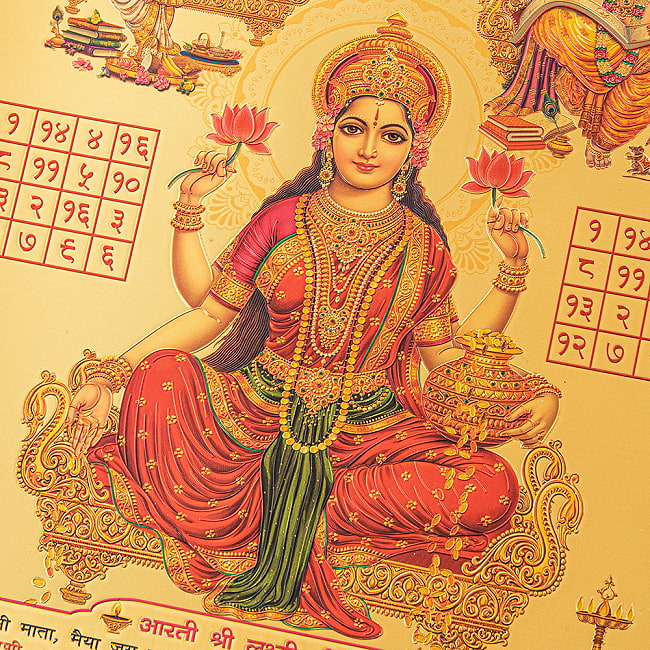 〔約40cm×約30cm〕インドのヒンドゥー神様ゴールドポスター - ラクシュミー・サラスヴァティ・ガネーシャ 2 - 拡大写真です。金色ベースなので通常のポスターとは一線を画する光沢感。見ていると引き込まれます。