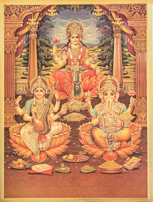 〔約40cm×約30cm〕インドのヒンドゥー神様ゴールドポスター - ラクシュミー・サラスヴァティ・ガネーシャの写真
