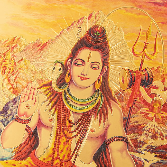 〔約40cm×約30cm〕インドのヒンドゥー神様ゴールドポスター - シヴァ 破壊と創造の神 2 - 拡大写真です。金色ベースなので通常のポスターとは一線を画する光沢感。見ていると引き込まれます。