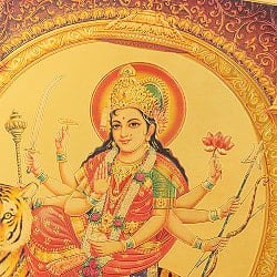 〔約40cm×約30cm〕インドのヒンドゥー神様ゴールドポスター - ドゥルガー 勝利の女神 - サブ2