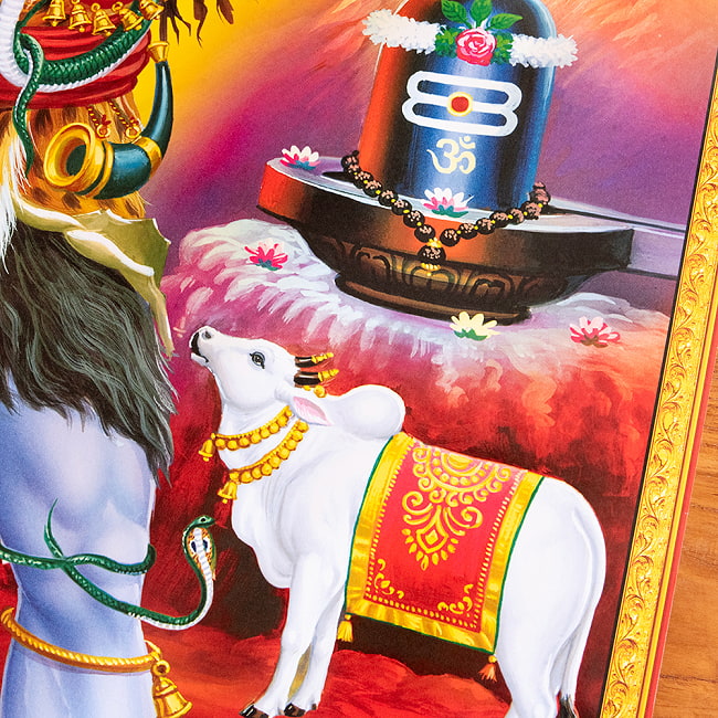 〔約66cm×約47cm〕インドのヒンドゥー神様ポスター - シヴァ 3 - 別の箇所を見てみました。