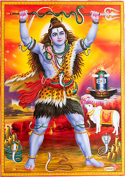 〔約66cm×約47cm〕インドのヒンドゥー神様ポスター - シヴァの商品写真
