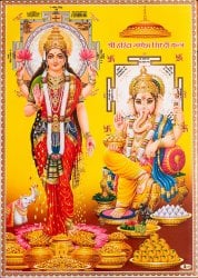 〔約66cm×約47cm〕インドのヒンドゥー神様ポスター - ラクシュミー・ガネーシャ(ID-PSTB-515)