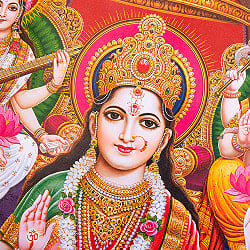 〔約66cm×約47cm〕インドのヒンドゥー神様ポスター - ラクシュミー・サラスヴァティ・ガネーシャ - サブ2