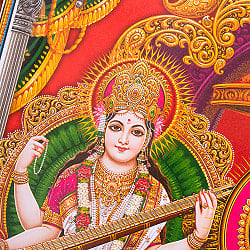 〔約66cm×約47cm〕インドのヒンドゥー神様ポスター - ラクシュミー・サラスヴァティ・ガネーシャ - サブ3