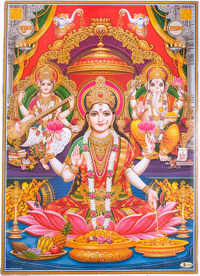 〔約66cm×約47cm〕インドのヒンドゥー神様ポスター - ラクシュミー・サラスヴァティ・ガネーシャの写真1枚目です。全体写真です神様,ラクシュミー,サラスヴァティ,ガネーシャ,インド,ポスター,神様ポスター