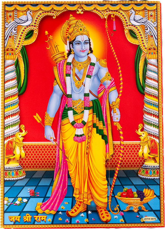 〔約66cm×約47cm〕インドのヒンドゥー神様ポスター - ラーマヤナ ラーマの写真1枚目です。全体写真です神様,ラーマヤナ,ラーマ,インド,ポスター,神様ポスター