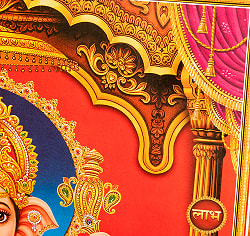 〔約67cm×約47cm〕インドのヒンドゥー神様ポスター - ガネーシャ - サブ4