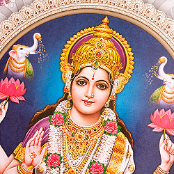 〔約67cm×約47cm〕インドのヒンドゥー神様ポスター - ラクシュミー・サラスヴァティ・ガネーシャ - サブ2