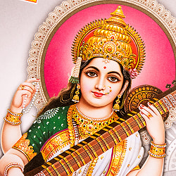 〔約67cm×約47cm〕インドのヒンドゥー神様ポスター - ラクシュミー・サラスヴァティ・ガネーシャ - サブ4