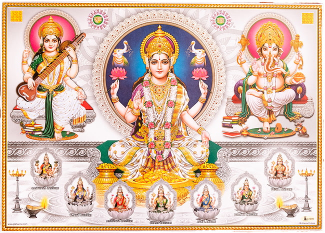 〔約67cm×約47cm〕インドのヒンドゥー神様ポスター - ラクシュミー・サラスヴァティ・ガネーシャの写真1枚目です。全体写真です神様,ラクシュミー,インド,ポスター,神様ポスター,サラスヴァティ,ガネーシャ