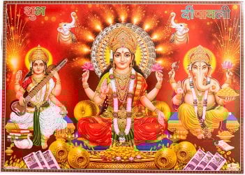 〔約66cm×約47cm〕インドのヒンドゥー神様ポスター - ラクシュミー・サラスヴァティ・ガネーシャ(ID-PSTB-529)