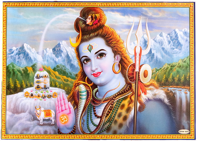 〔約64cm×約45.5cm〕インドのヒンドゥー神様ポスター - シヴァの写真1枚目です。全体写真です神様,シヴァ,インド,ポスター,神様ポスター
