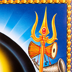 〔約63.5cm×約45.5cm〕インドのヒンドゥー神様ポスター - シヴァ - サブ4