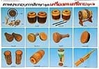 タイの楽器 - タイの教育ポスターの商品写真