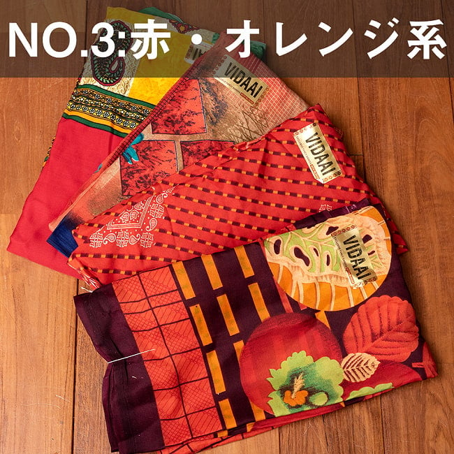 【お得なアソート】レトロボタニカル・伝統柄 カラフルサリー 9 - D：赤系
