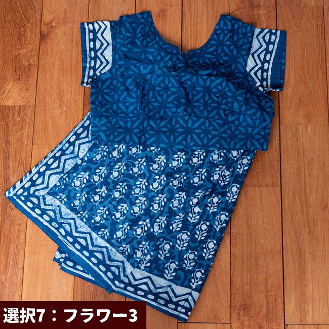 〔チョリ付き〕藍染のコットンサリーの選択用写真