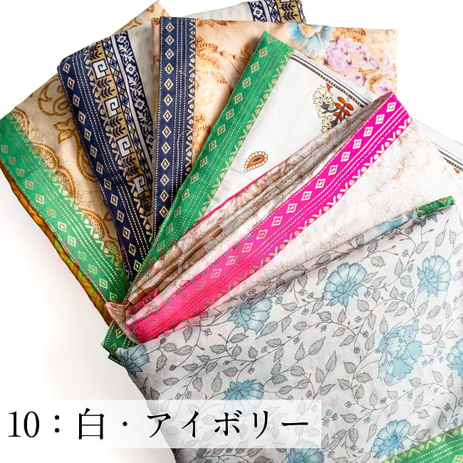 すべて1点物　インド伝統模様サリー　チョリ用生地付 21 - 10：白・アイボリー（写真は1例でお届けするものは異なる場合もございます）