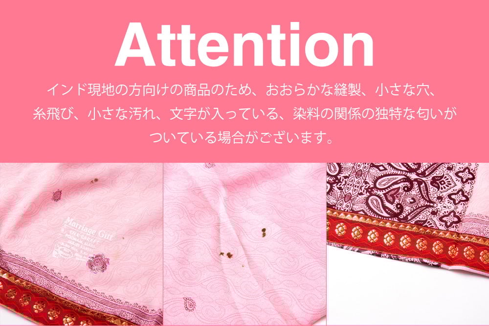 【選べる3個SET】すべて1点物　インド伝統模様サリー　チョリ用生地付6枚目の説明写真です