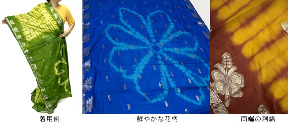 インドサリー【タイダイ花柄】 の上部写真説明