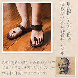 【ユニセックス】ガンジーサンダル　ゴムでできた最新モデル！ - サブ2