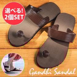 【自由に選べる2個セット】【ユニセックス】ガンジーサンダル　ゴムでできた最新モデル！の商品写真