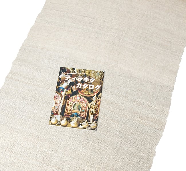 ［50cm切り売り］ワイルドヘンプの手織り布地 3 - 幅が概ね77cmほどあります。A4の冊子を置いてみるとこんな感じです。