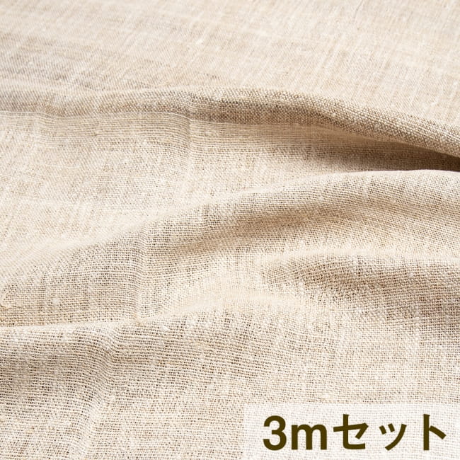 【3m切り売り】ワイルドヘンプの手織り布地 - 幅77cm前後 1