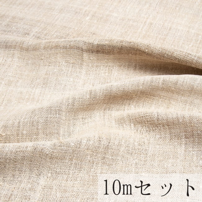 【10m】ワイルドヘンプの手織り布地 - 幅77cm前後の写真