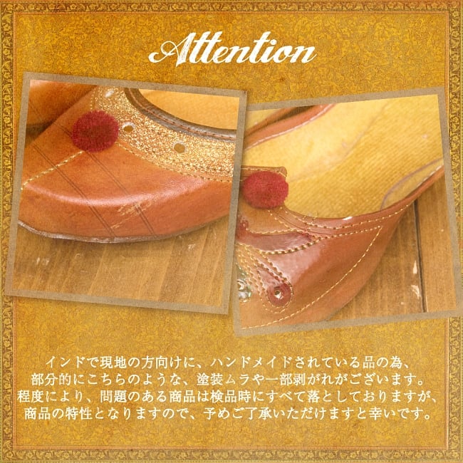 インドのマハラニ レザーフラットシューズ 12 -