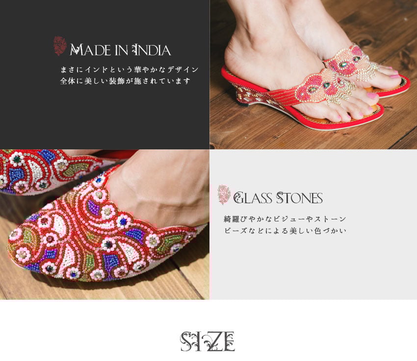 ビジューとラインストーンのマハラニミュール2枚目の下部説明写真です