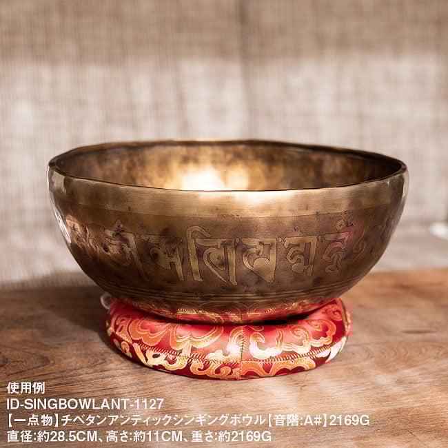 シンギングボウル用リング[直径約20cm] 8 - シンギングボウルの使用例です