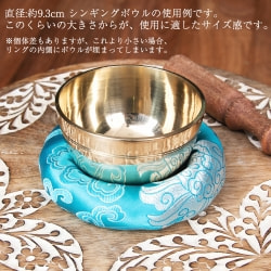 シンギングボウル用リング　アソート[直径約11cm-13cm] - サブ3