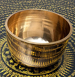 シンプルシンギングボウル 約11.4cm - サブ5