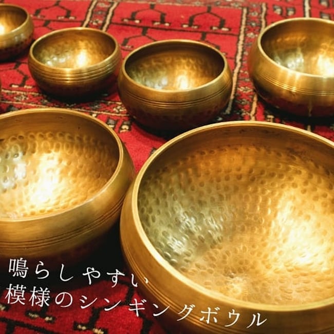 [レンタル]槌目付きティッカシンギングボウル 6個セット〔スティック1本付属〕の写真レンタル,シンギングボウル,シンギングボール,ネパール 楽器,ネパール 打楽器,民族楽器,槌目,ヨガ,瞑想,チルアウト