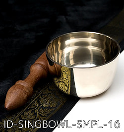 【お得5個セット】高音質シンプルシンギングボウル - サブ3