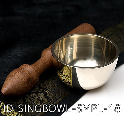 【お得5個セット】高音質シンプルシンギングボウル - サブ4