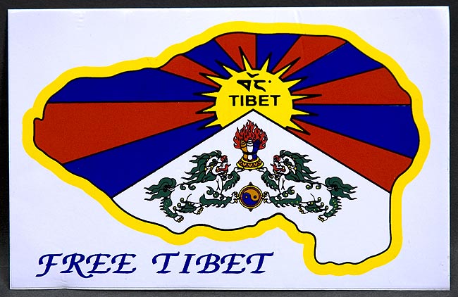 Free Tibet(大) 1