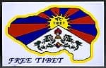 Free Tibet(大)の商品写真