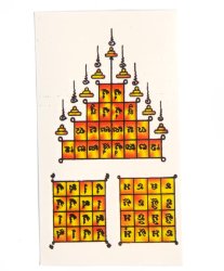 タイ タトゥーシールの商品写真