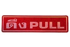タイステッカー