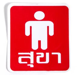 タイステッカーの商品写真