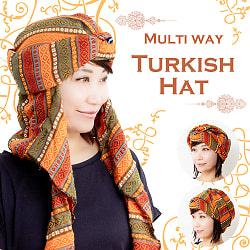 被るだけ簡単！　暖かい　マルチウェイ　中東ターバン　帽子の商品写真