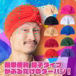 【選べる5個セット】かぶるだけ簡単カラフルストレッチターバン　仮装に便利！インドやアラブなコスプレへ - サブ2