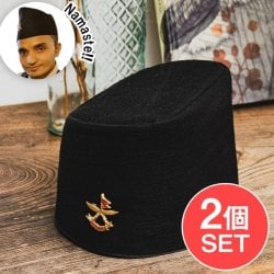 【2個セット】カロ・トピ - ネパールの伝統的正装帽子(SET-GARM-37)