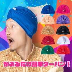 【選べる5個セット】かぶるだけ簡単カラフルストレッチターバン ラインストーン付き　仮装に便利！インドやアラブなコスプレへ - サブ2