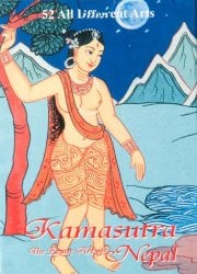 カーマスートラのトランプ