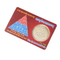 神様ATMカード ハヌマーン　お守り - サブ4