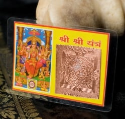 財布に入れる神様カード 5柱セットの写真